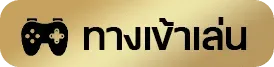 อาหมวย99