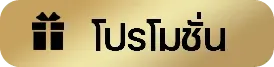 อาหมวย สล็อต
