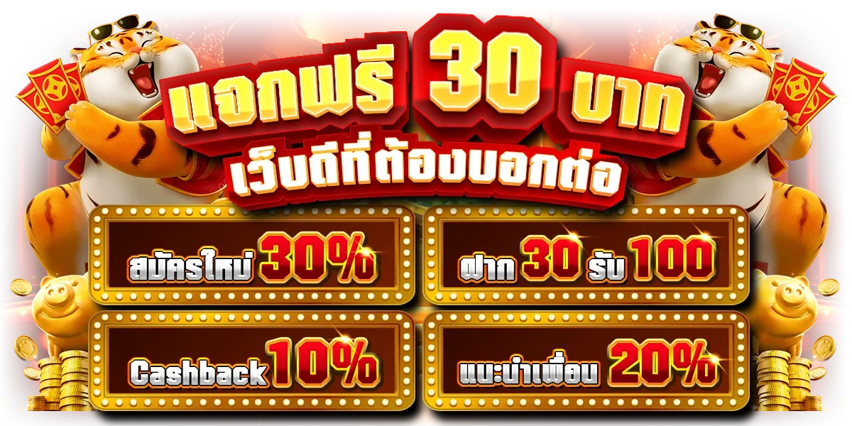 ทางเข้า อา ห มวย 88 ล่าสุด