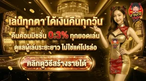 อา ห มวย 99 สล็อต